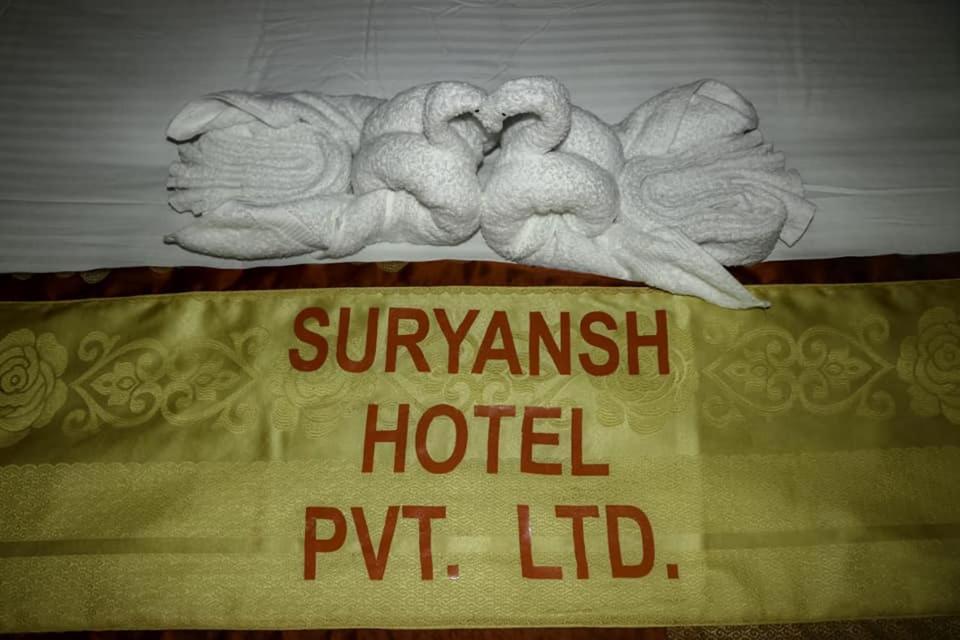 Hotel Suryansh Pvt Ltd Hetauda Extérieur photo